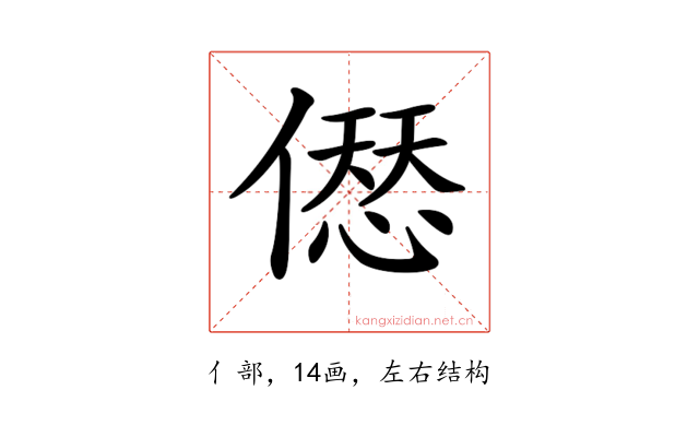 𠍴
