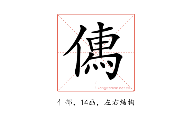 𠍶