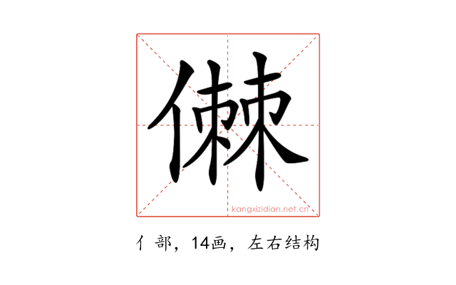 𠍷