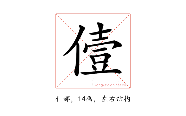𠍼
