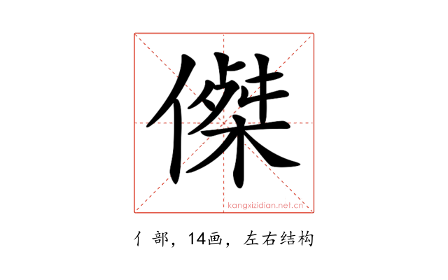𠎀