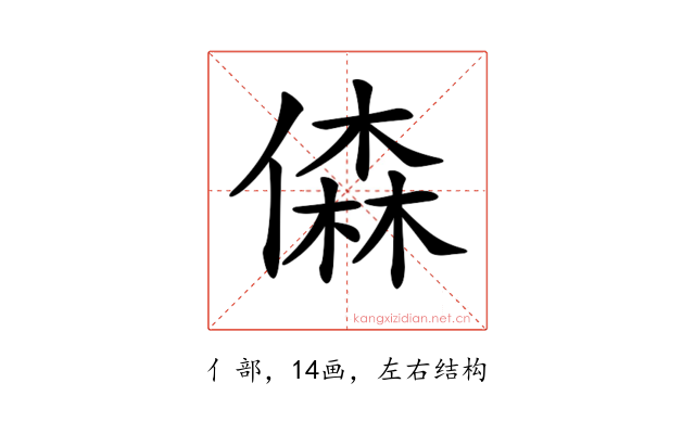 𠎊