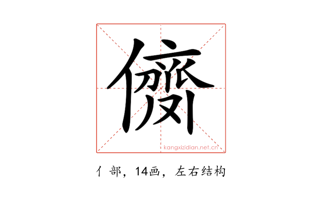 𠎗