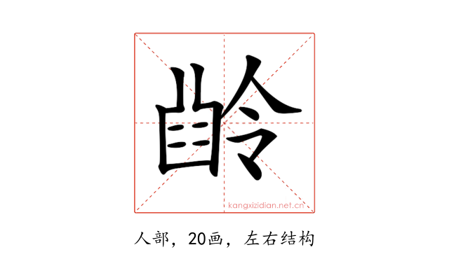 𠎜