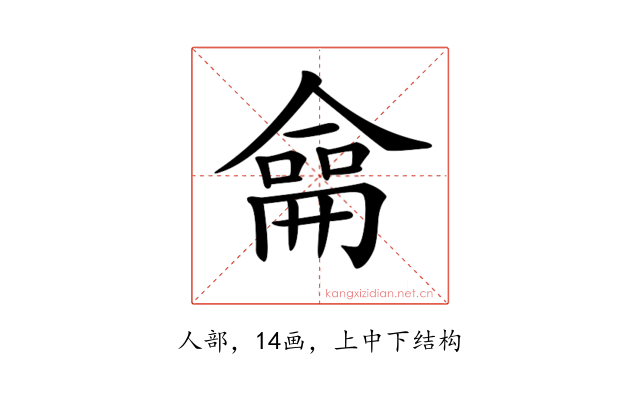 𠎤