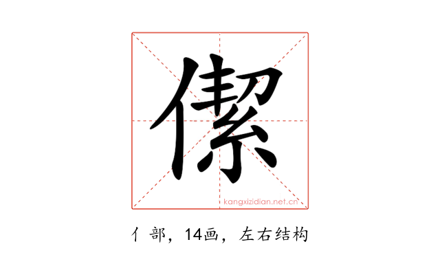 𠎧