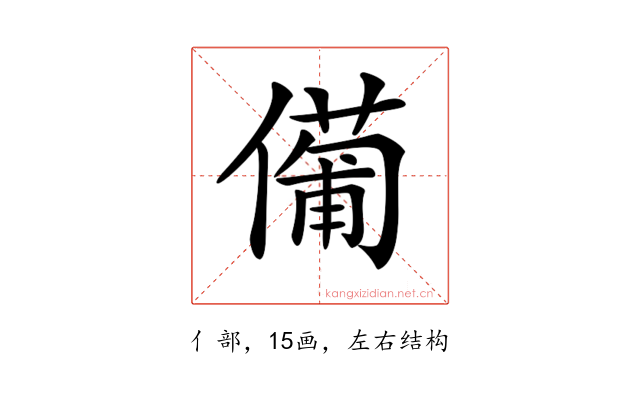 𠏆