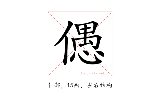 𠏋