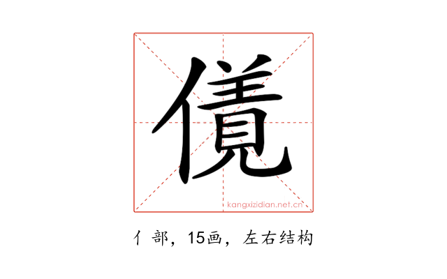 𠏌