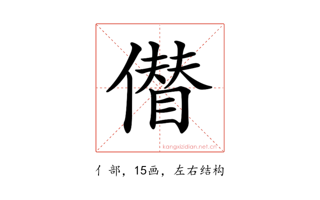 𠏝