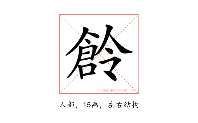𠏧