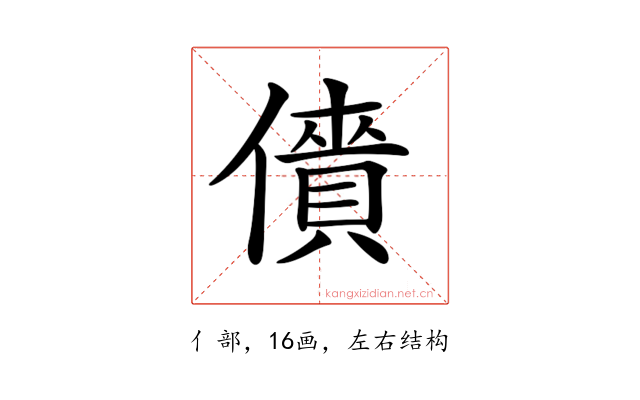 𠏱