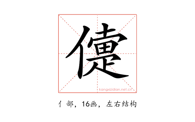 𠏴