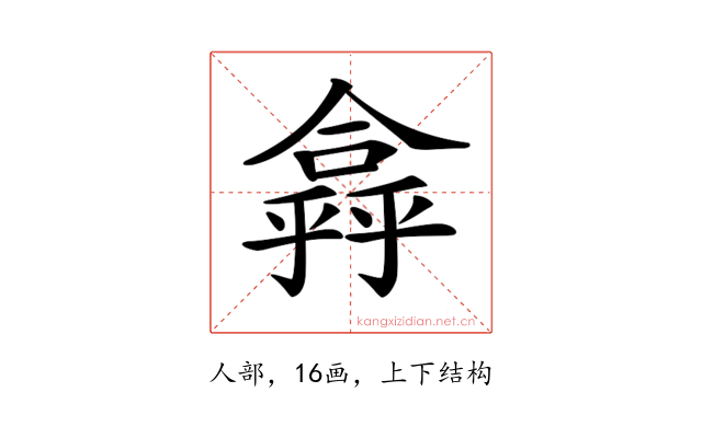 𠏸