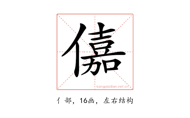𠏼