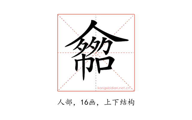 𠐂