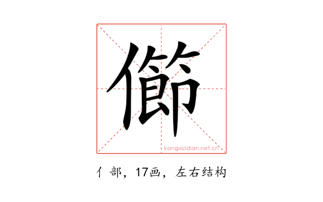 𠐉