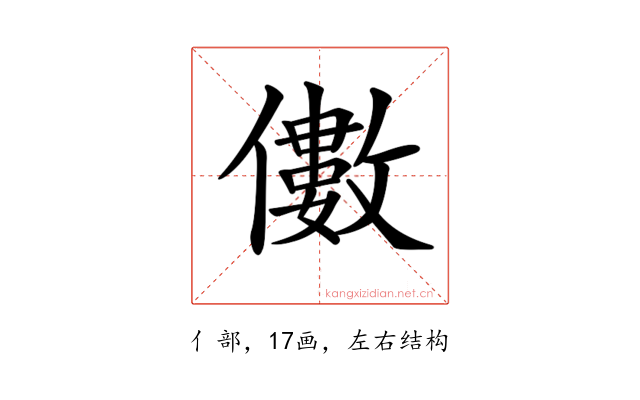 𠐍