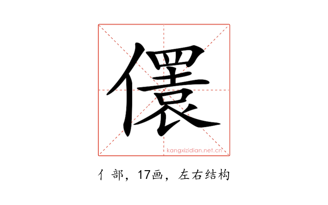 𠐛