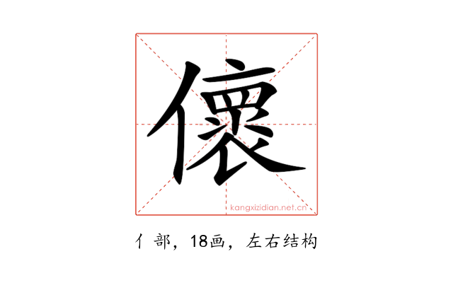 𠐦