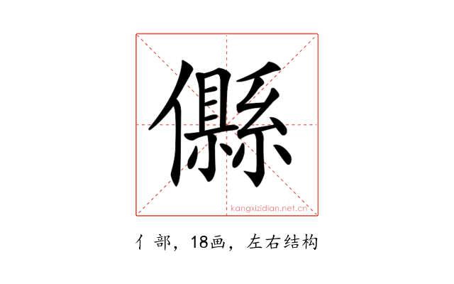 𠐴