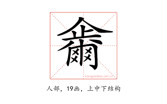 𠑂