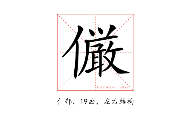 𠑊