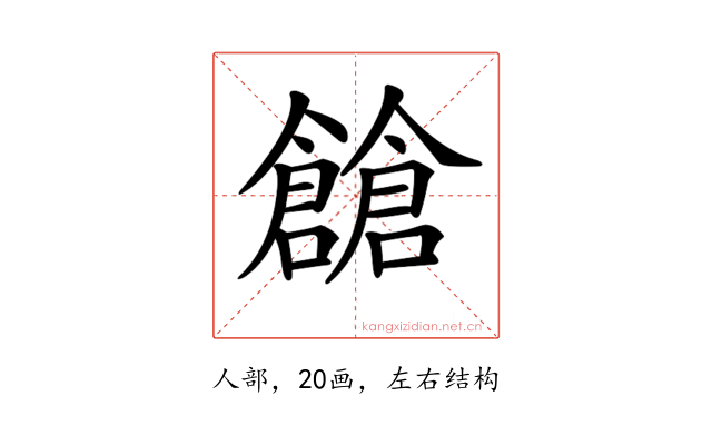 𠑐