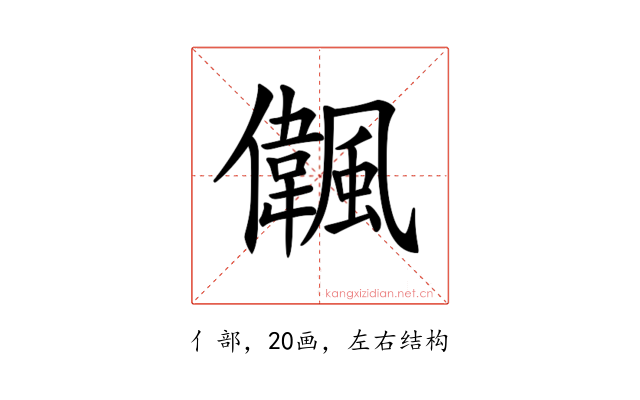 𠑒