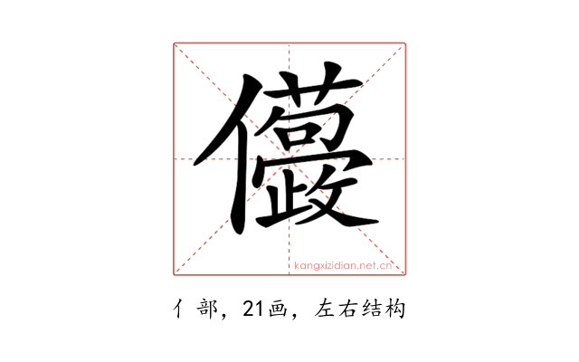 𠑛
