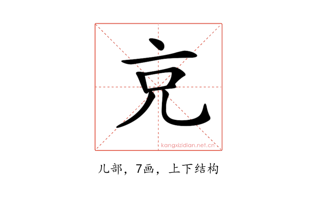 𠑽