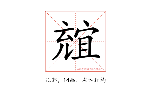 𠒩