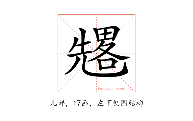 𠓀