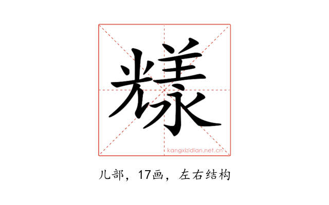 𠓁