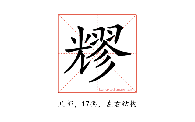 𠓂
