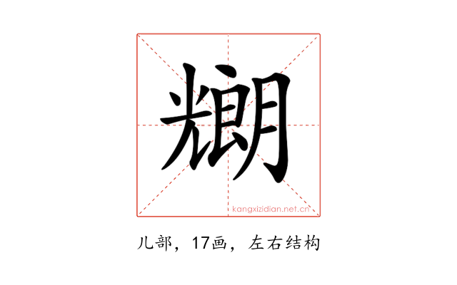 𠓇