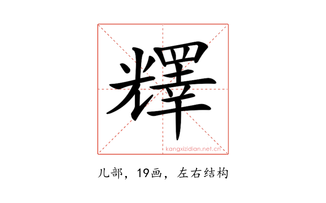 𠓋
