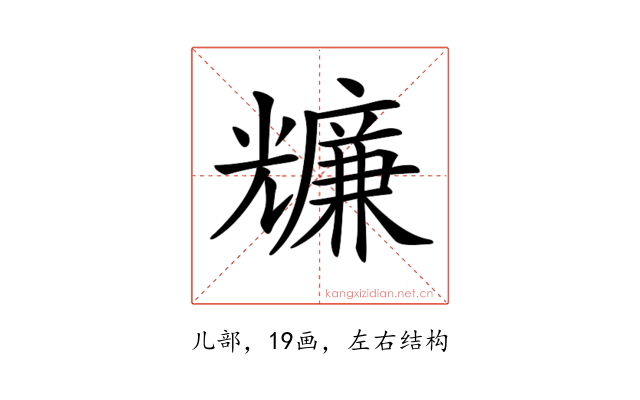 𠓌