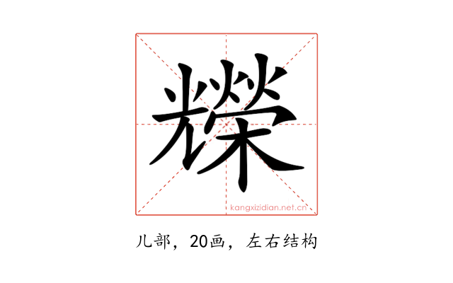 𠓐