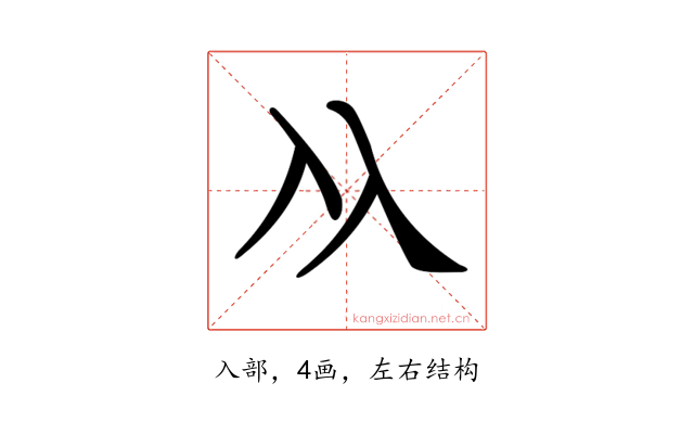 𠓜
