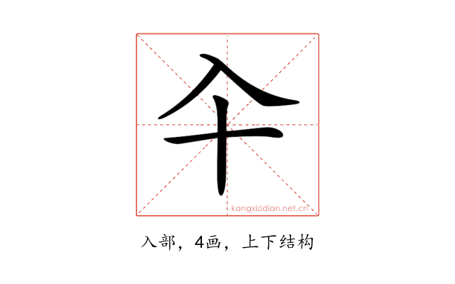 𠓝