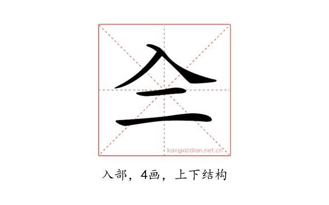 𠓞
