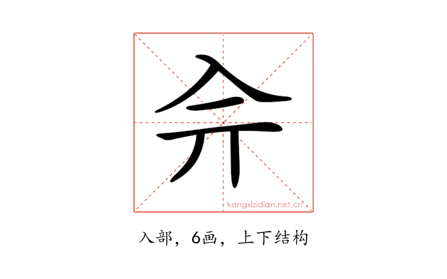 𠓡