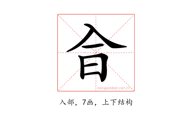 𠓤