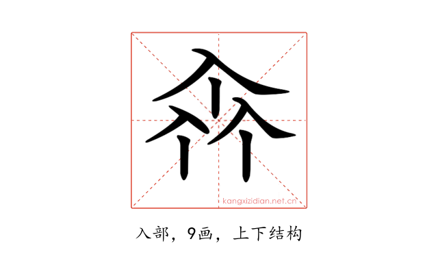 𠓪