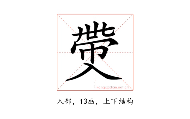 𠓶