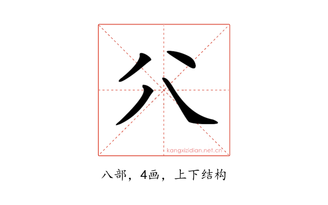 𠔁