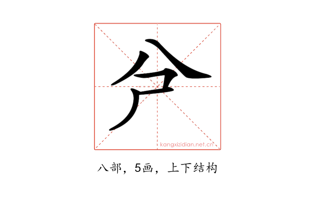 𠔆