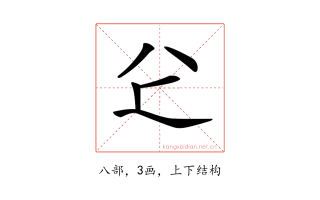 𠔇