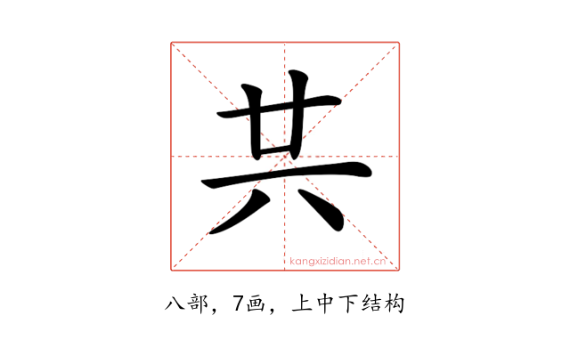 𠔏